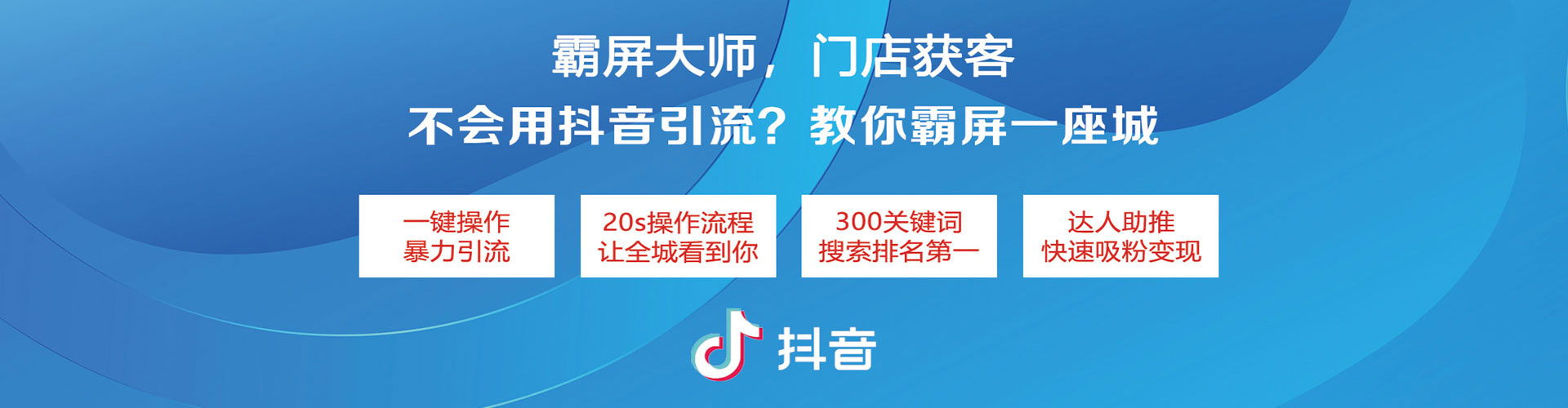 郾城百度推广优化